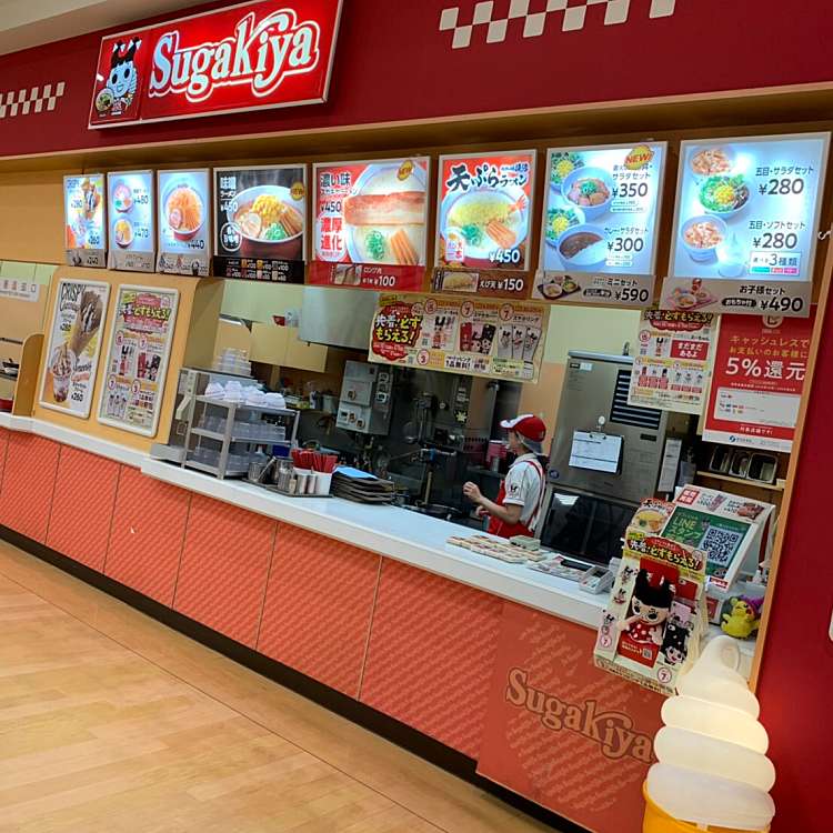 スガキヤ 刈谷バロー店 スガキヤ カリヤバローテン 若松町 刈谷駅 ラーメン つけ麺 By Line Place