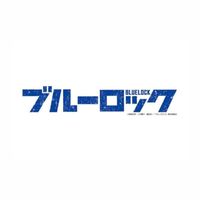 blue look โรล/เรท
