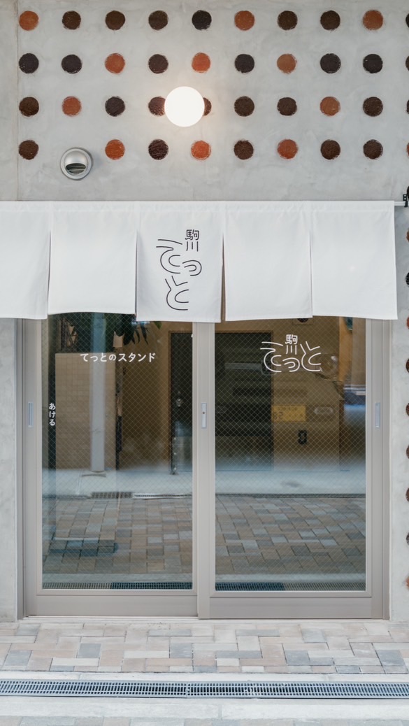 駒川てっと　イベント情報