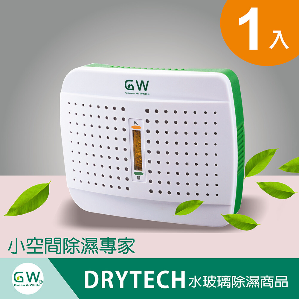 GW水玻璃 無線式除濕機E-333 1入組