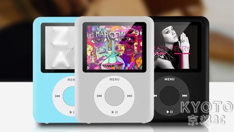 學生版超薄有屏mp3小型便攜式MP4看小說音樂播放器迷你蘋果隨 京都3C