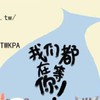 （公告用）高雄市寵物商業同業公會