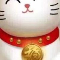 三鄉肥貓18925394333微信同號