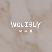 ᴡᴏʟɪʙᴜʏ窩裡買
