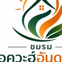 โครงการ อามานะห์