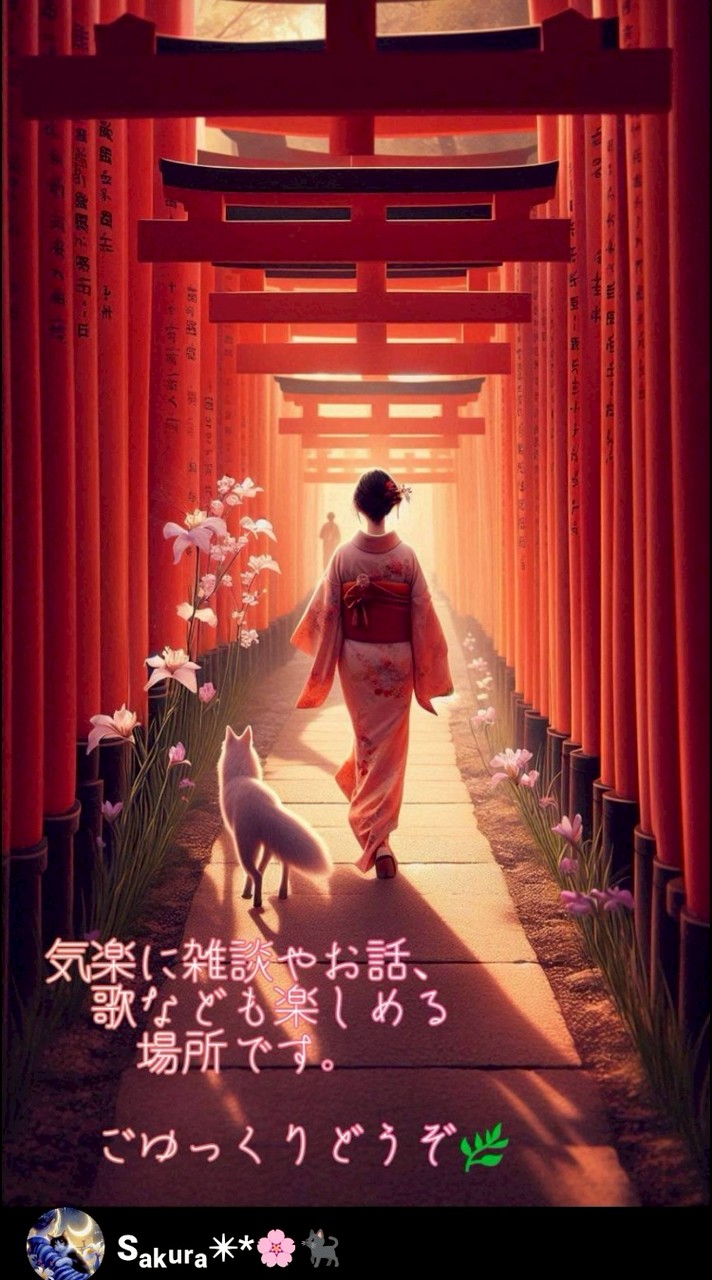 ✨️何でも気軽に雑談カラオケ✨️✌️
