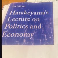 集え政経ニキネキ
