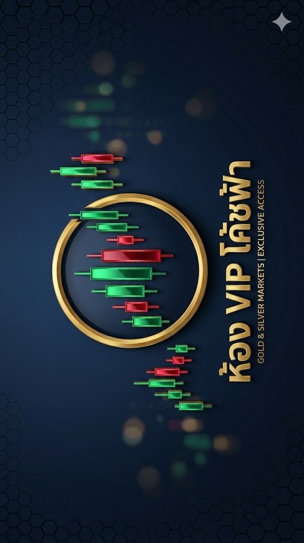 โค้ชฟ้าพาเทรด (VIP)