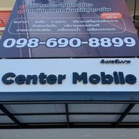 📌เซ็นเตอร์โมบาย📱 ❗️ศูนย์รวมมือถือขายถูกที่สุดในประเทศ ราคาส่ง❗️