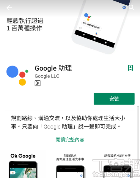 【10個Google Lens智慧鏡頭日常活用術！】QR Code掃瞄簡單又快速