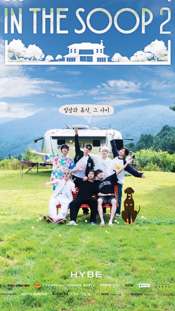 หาร In the Soop2