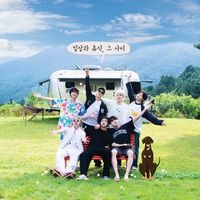 หาร In the Soop2
