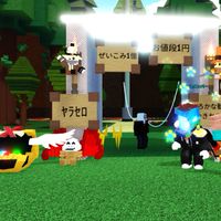 ビルドア30人行きたい
