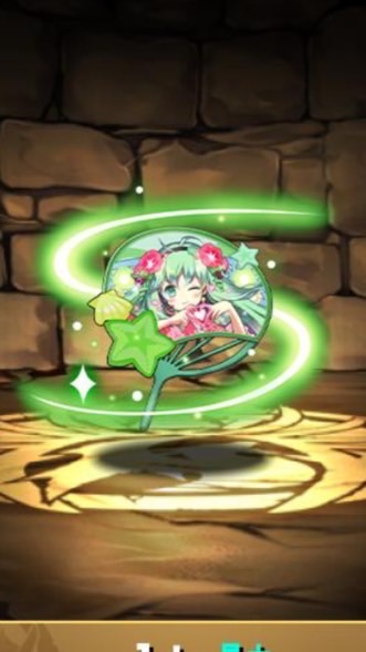 パズドラトレード