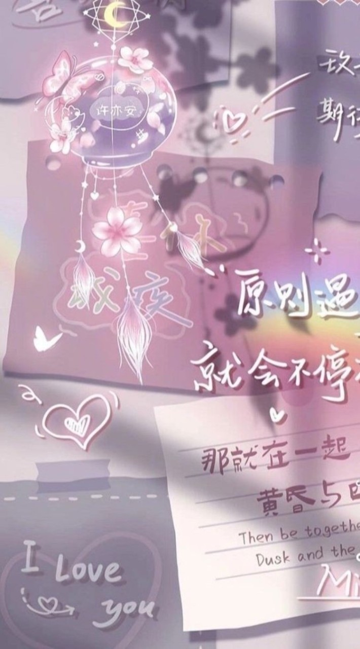 ˚∘ ꔛ  ܻ⨍or уou ᗪяєαм 𝟐𝟎𝟐𝟒 ∘˙•