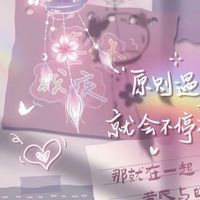 ˚∘ ꔛ  ܻ⨍or уou ᗪяєαм 𝟐𝟎𝟐𝟒 ∘˙•