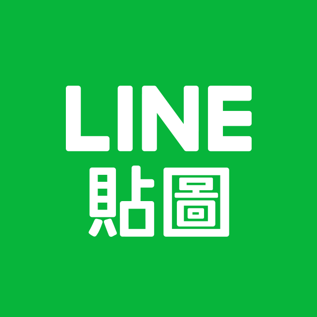 【閒聊】家扶的公益貼圖 