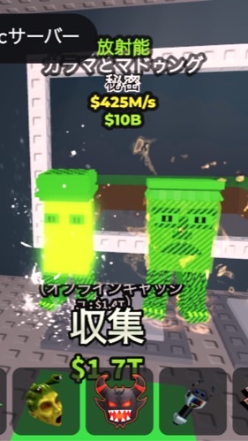 ロブロブレインロット配布しまくります！