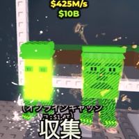 ロブロブレインロット配布しまくります！