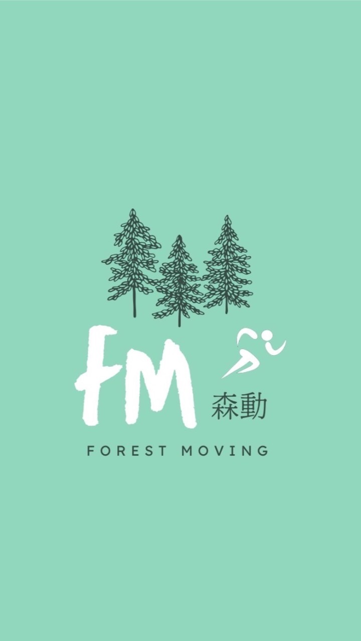 FM森動教育學院