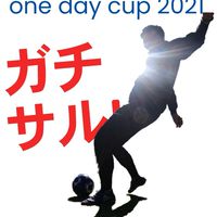 フットサル大会　2021.11.6