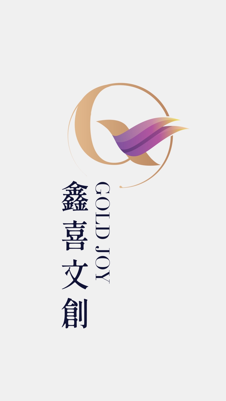 鑫喜心流站