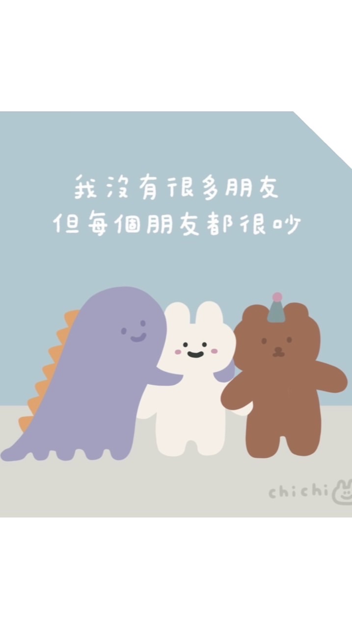 姐，是我的大拇指👍🏻