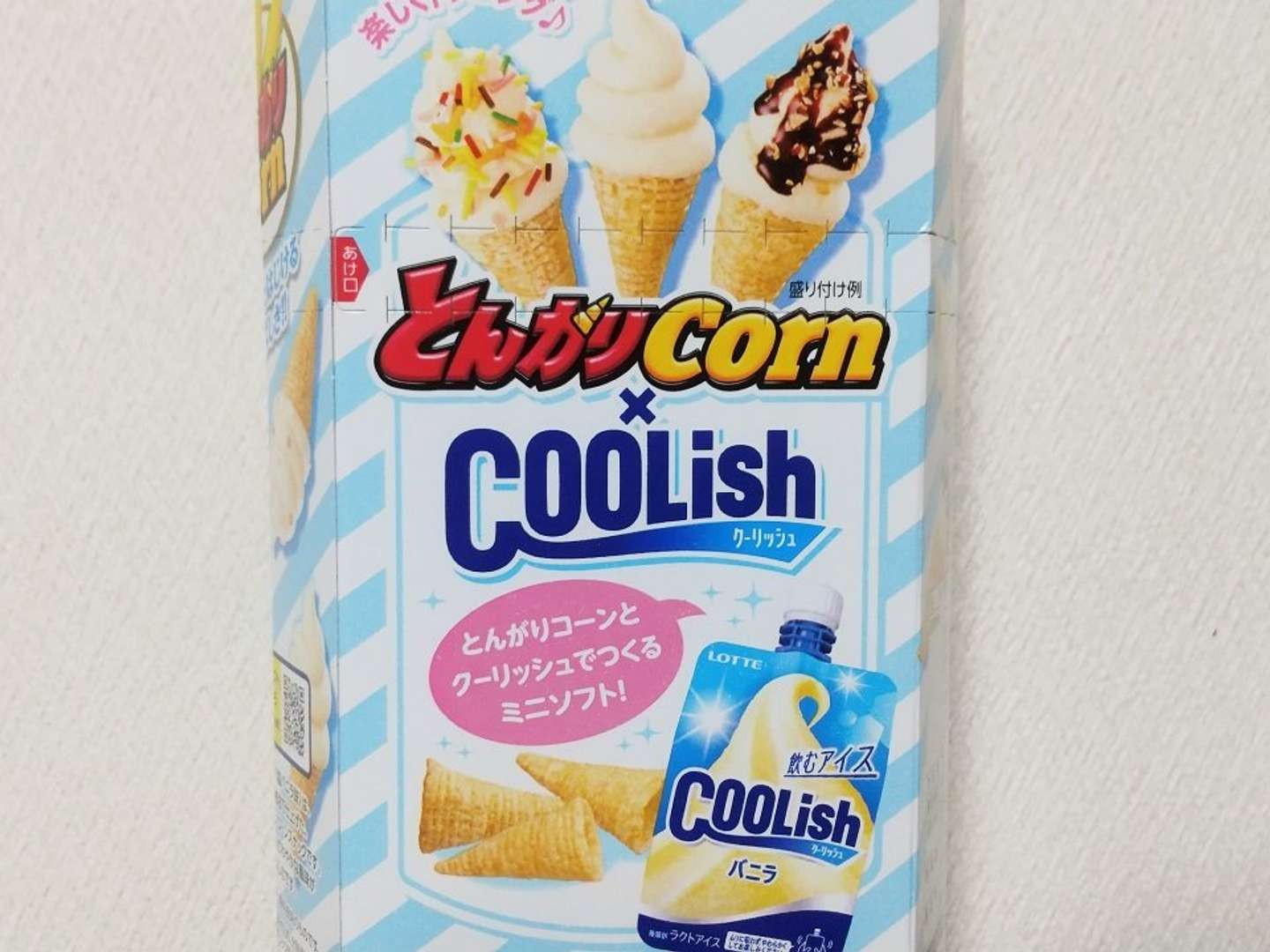 無限ソフトクリームパーティー待ったなし 話題の とんがりクーリッシュ やってみたら 楽しすぎた Jタウンネット