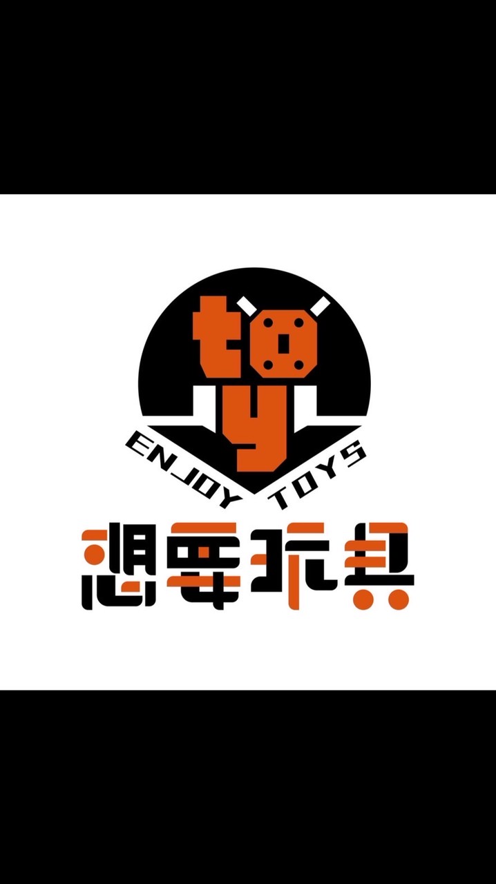想要玩具·台中公益許願池🎋