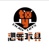 想要玩具·台中公益許願池🎋