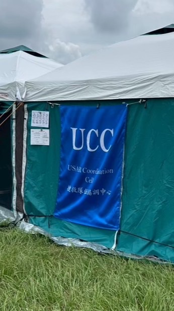 臺中市特搜UCC