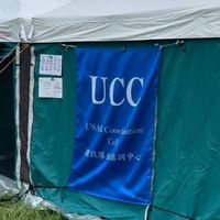 臺中市特搜UCC
