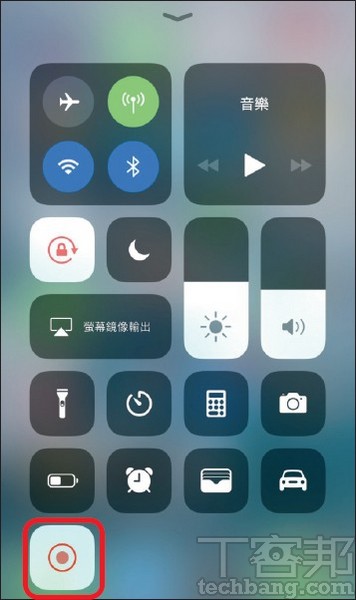 iOS 11更新怎麼用 ? 看懂這14招讓你快速上手