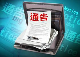 10萬美元以上商品都有人放心網購富豪版淘寶樂園DIBS首掛即升4成| 經濟 ...