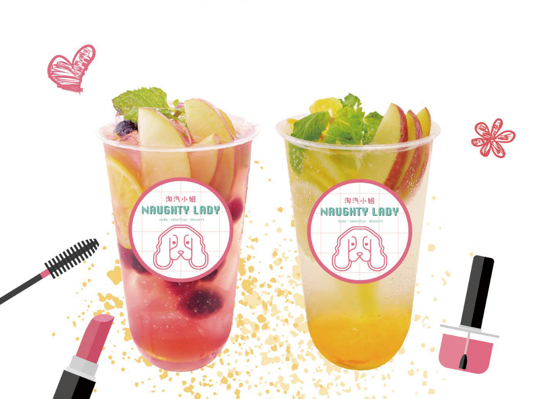 淘汽小姐 Naughty Lady