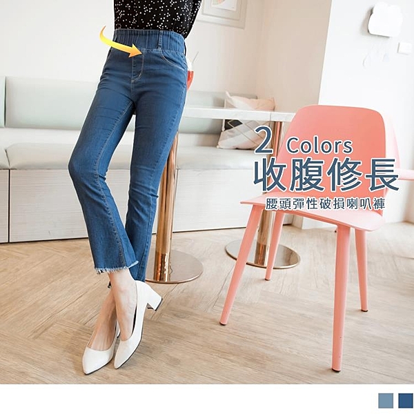 復古的小喇叭剪裁搭配抽鬚設計塑造迷人質感女伶STYLEn褲型打造修長纖細視覺感受