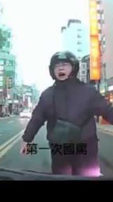 尖端雲端乃至於末梢神經的那一端