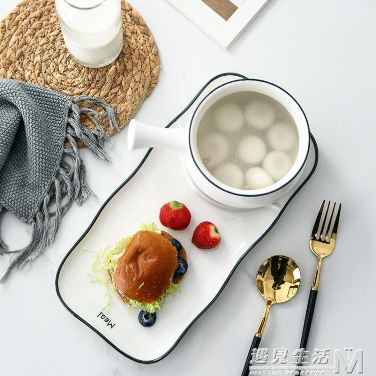 早餐碗盤一人食餐具套裝手繪創意碗碟家用日式雙人點心碗西餐盤 雙十二全館免運