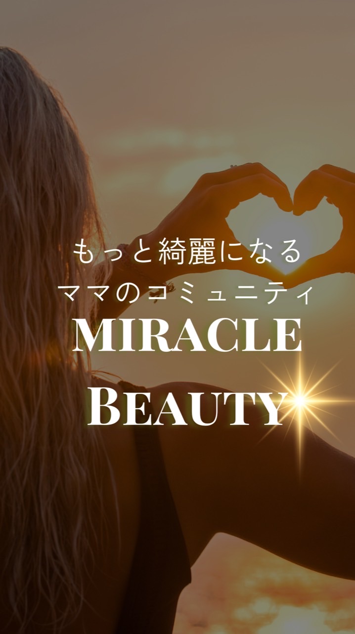 Miracle☆Beauty
