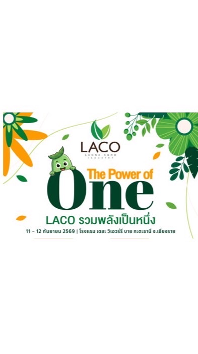 LACO Outing 2026
