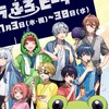 からぴちなりきり固定「虹桃高校で出会ったあいつを絶対好きになったりしない」