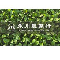 承川農產行|蔬菜.水果|零售.批發.團購|