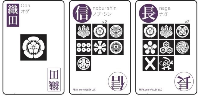 戦国武将 総勢80人 漢字と家紋のパズル型 戦国武将カードゲームが登場