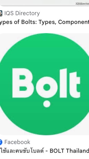 Bolt ตกค้างกรุงเทพหางานกลับ พัทยา ชลบุรี ระยอง