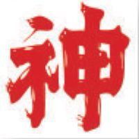 神田町子ども会　廃品回収連絡用