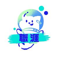OfferLand.cc - 職涯群