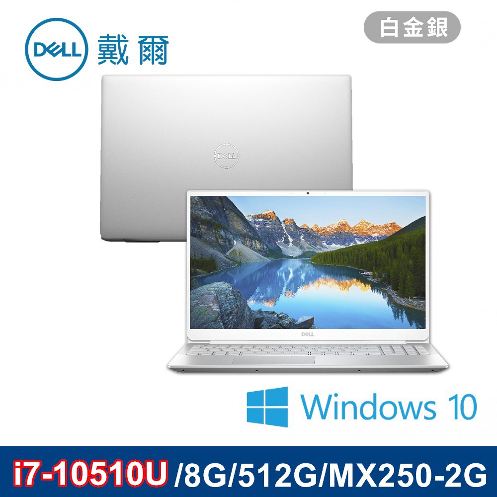 No optical drive螢幕尺寸：15.6-inch FHD螢幕解析度：(1920 x 1080) Anti-glare LED Backlit Non-touch Narrow Border