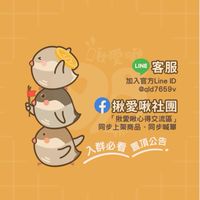 揪愛啾｜99辦公室超夯保健、美妝團購品｜葉黃素 魚油 理膚寶水等｜全台配送