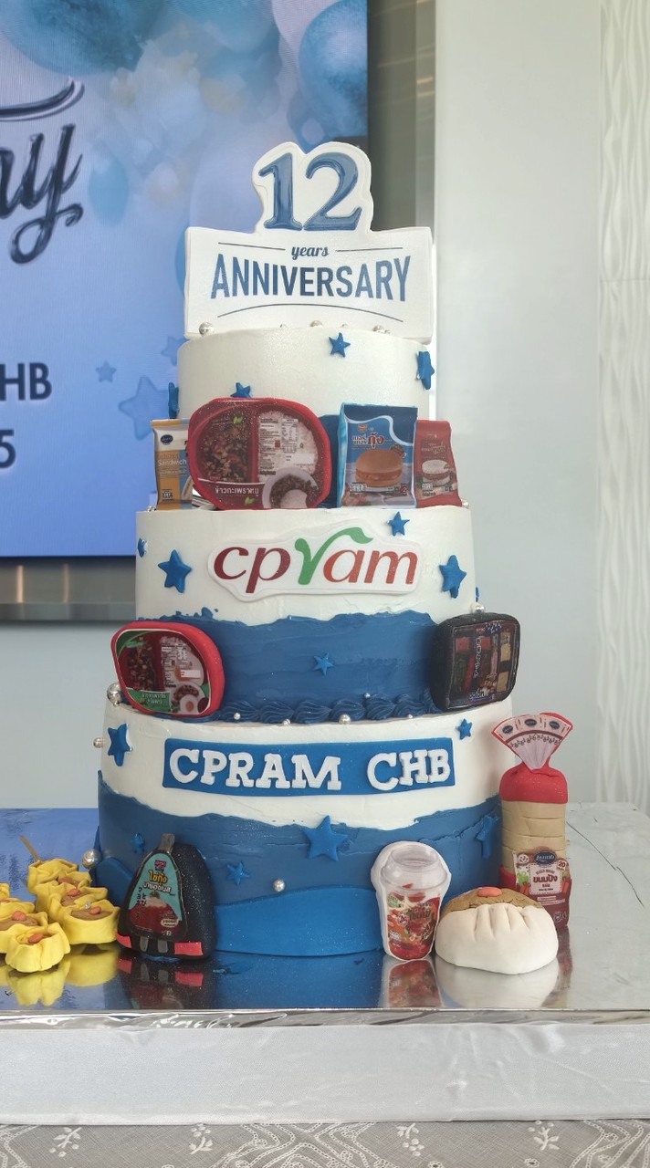 MC แบ่ง Put to light