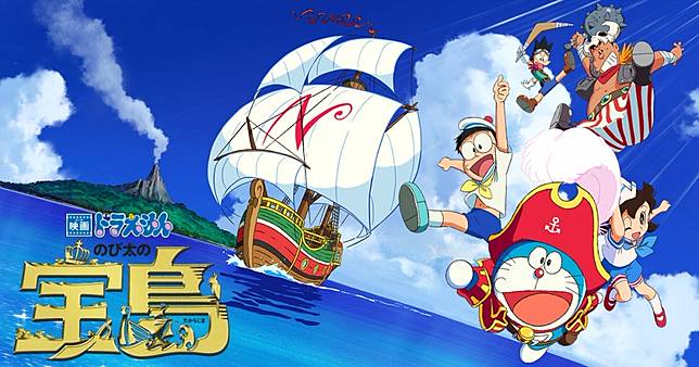 73 Doraemon Penampakan Hantu Gratis